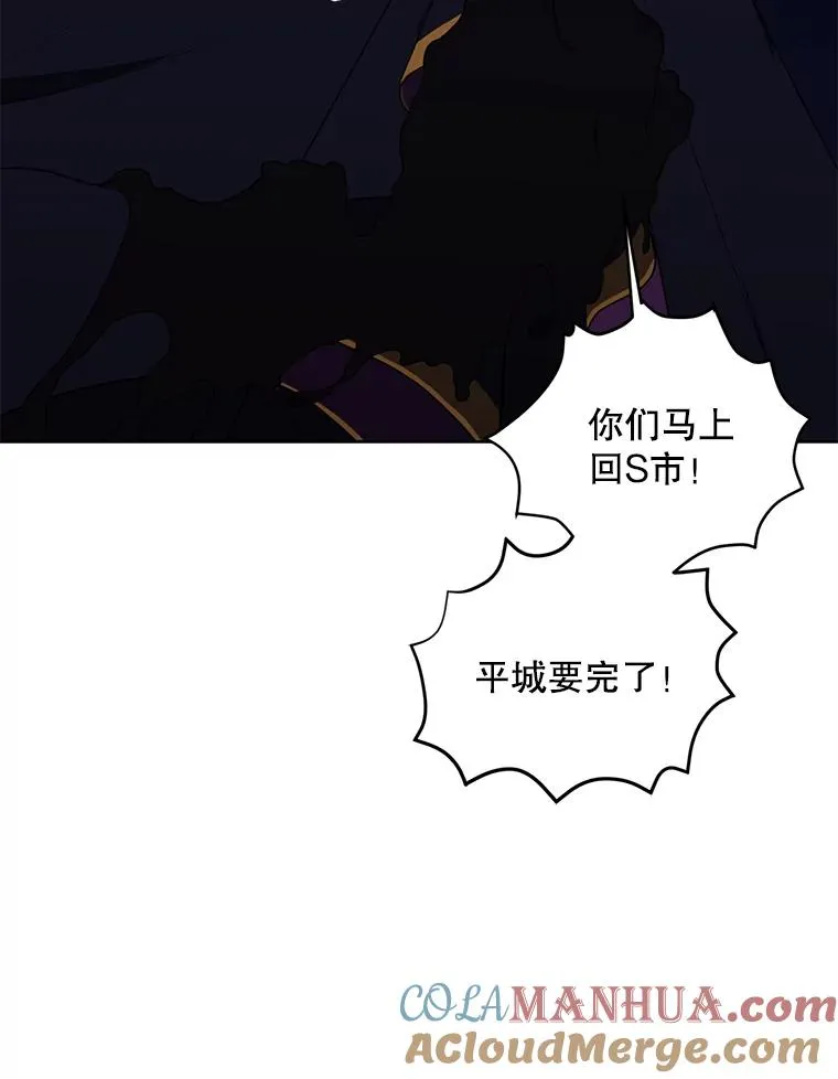 143.恶魔的出现84