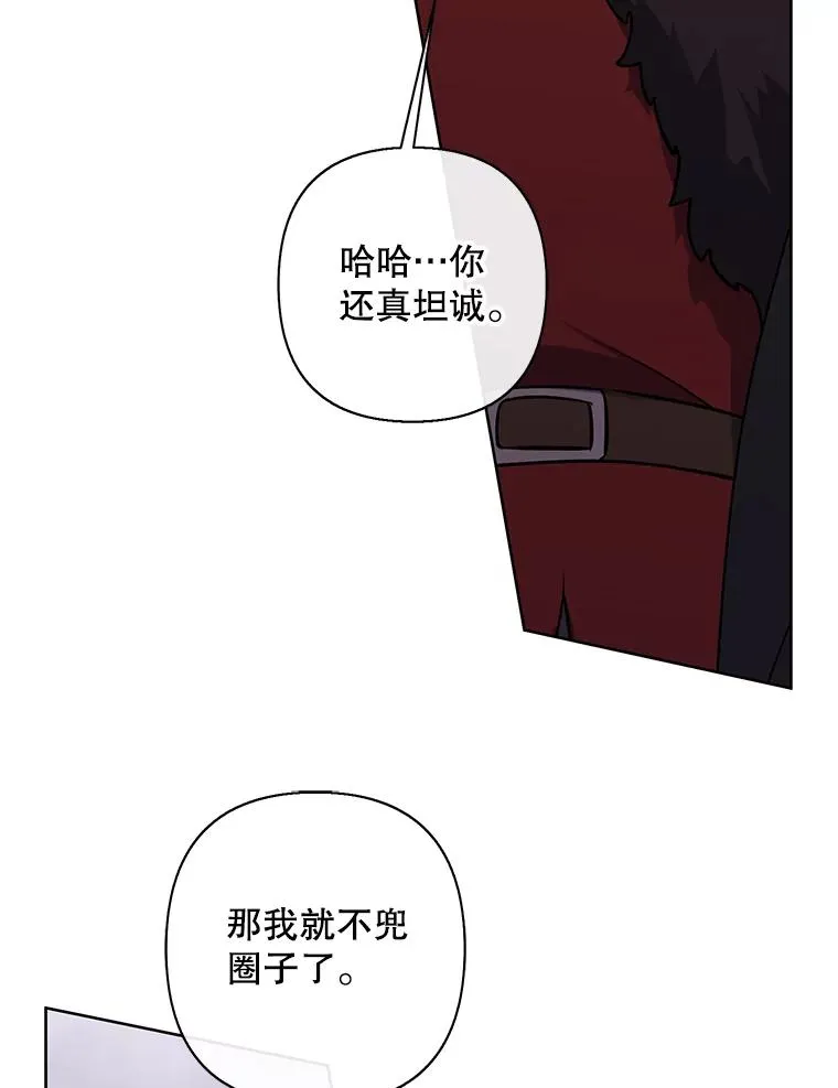 170.寻找龙蛋（1）14