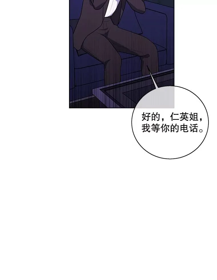 87.猎兽18