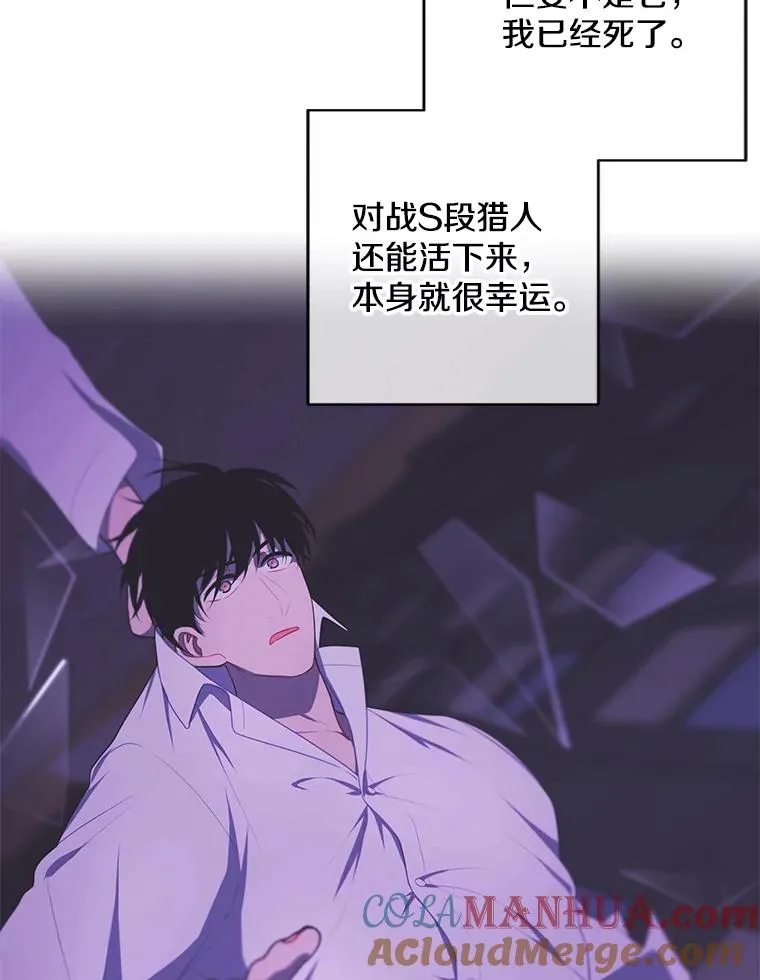 129.苏醒87