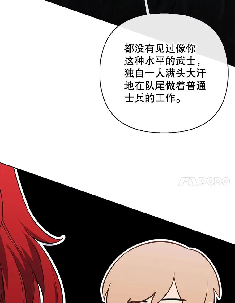 171.寻找龙蛋（2）66