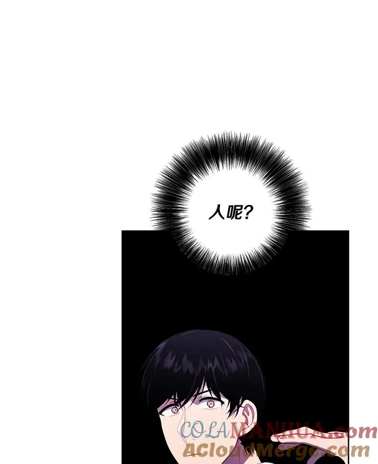 127.血毒术81
