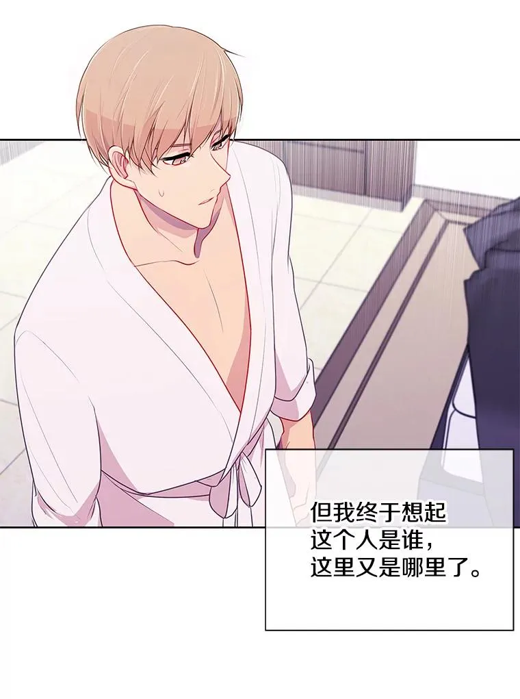 1.我穿越了28