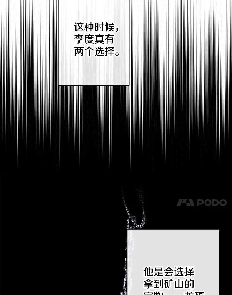 171.寻找龙蛋（2）6