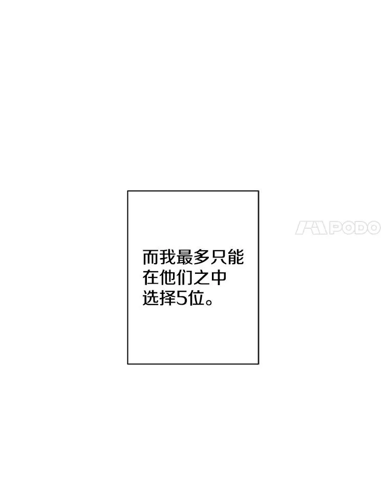 142.黑罗王的陨落58