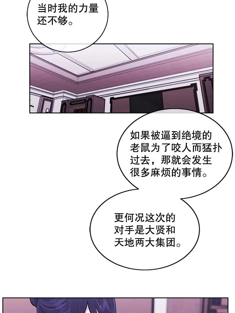 60.打赌43
