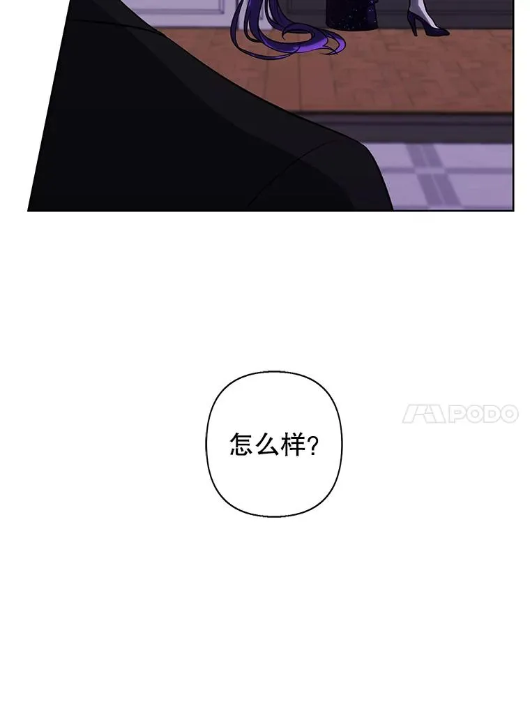 174.九层的奖励67