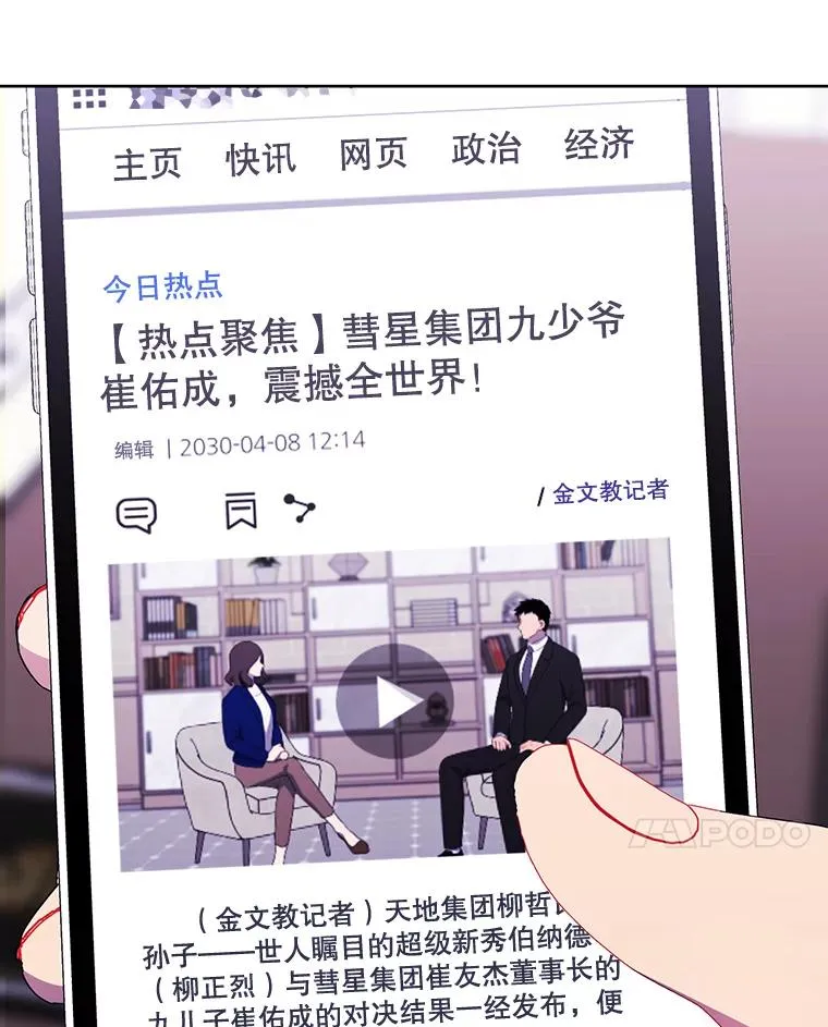 113.龙63