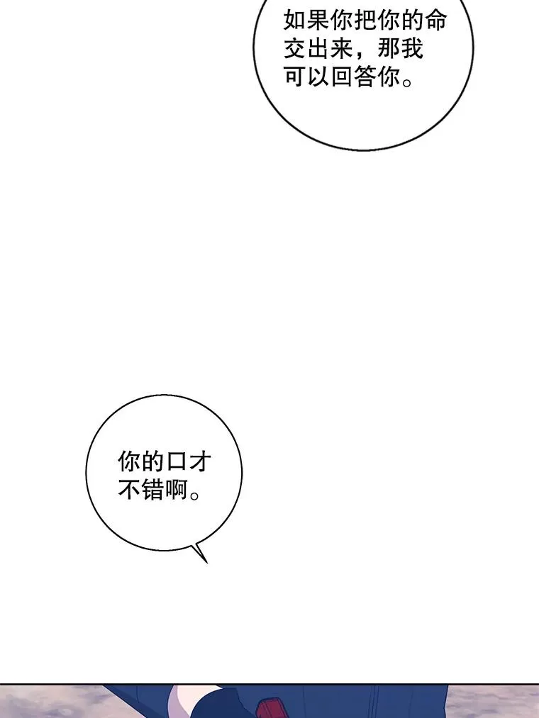 78.魔力爆炸68