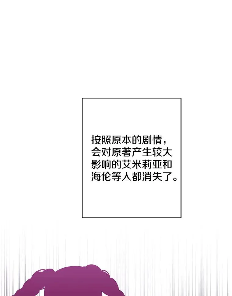 145.不确定的未来14