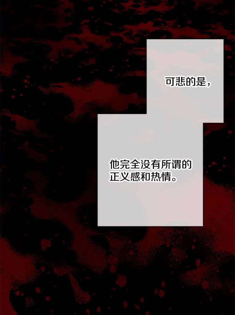 140.空越一闪61
