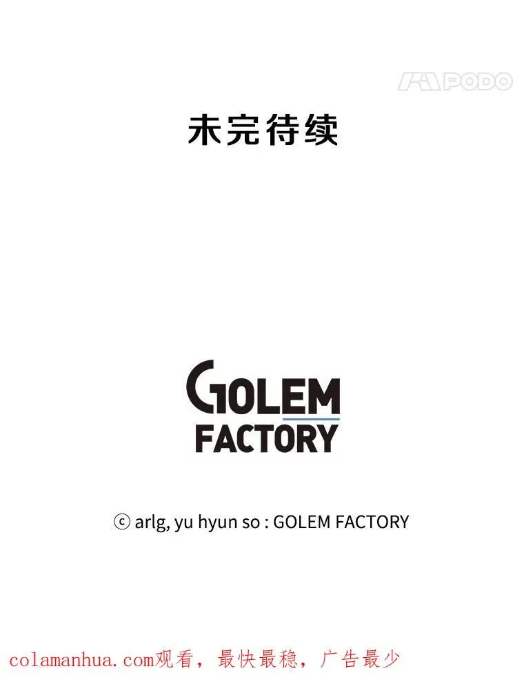 117.守护的信物102