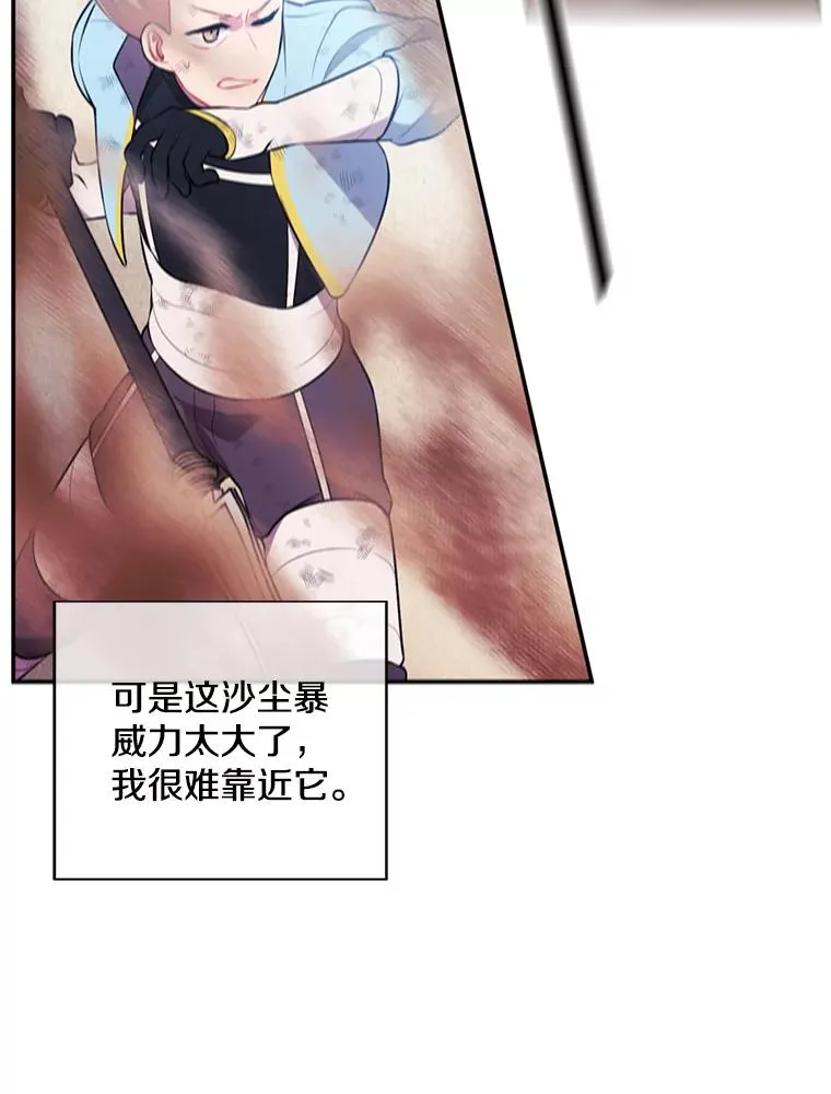 26.升级14