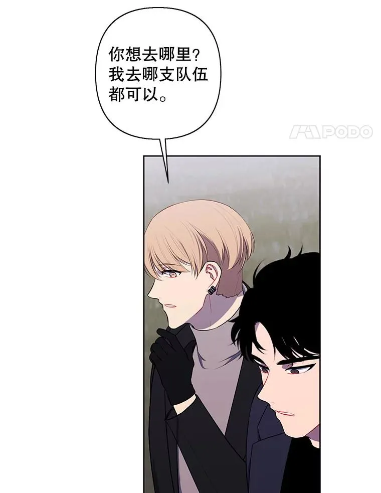 167.与李度真的角逐44