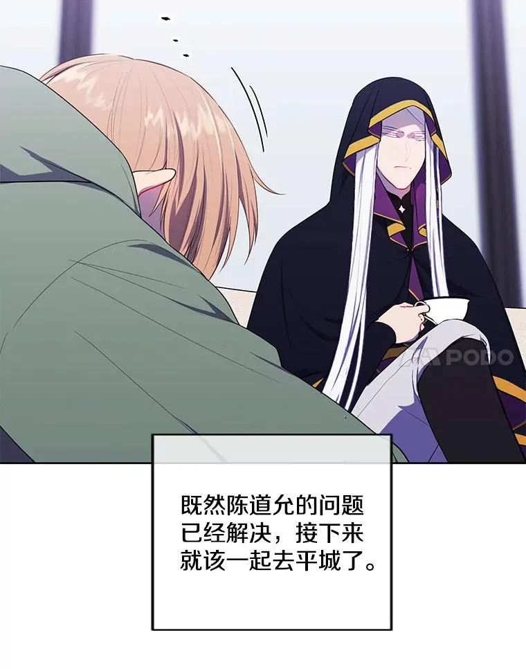 123.奇迹的研究者们44