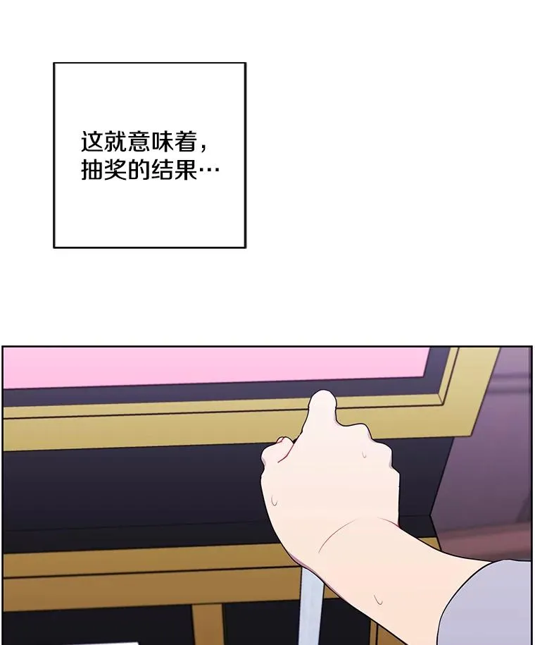 117.守护的信物70