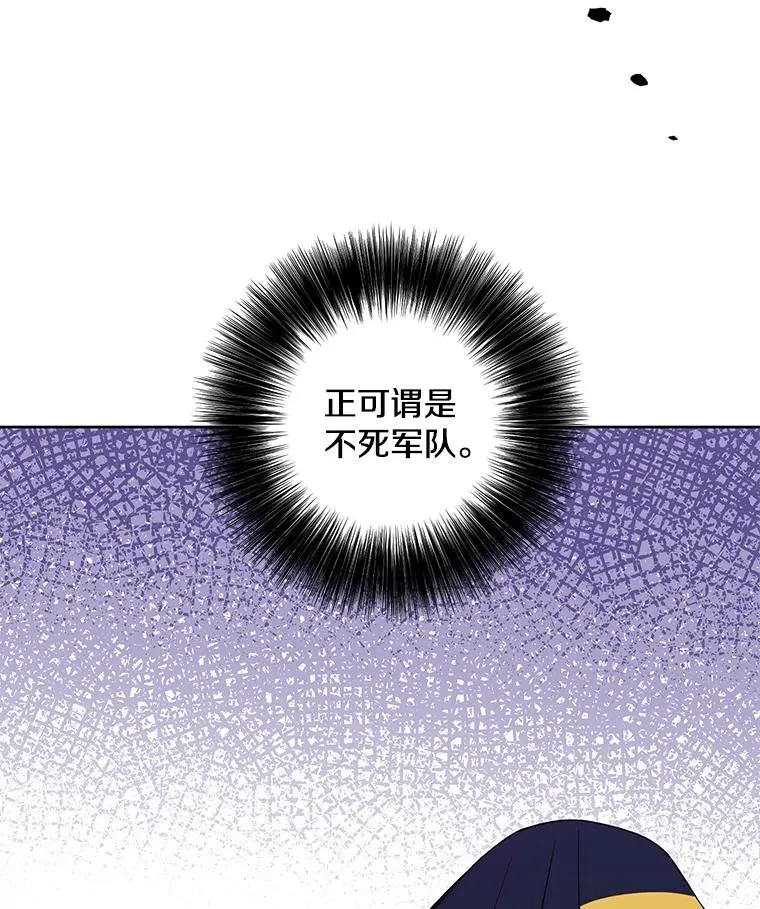 132.进攻61