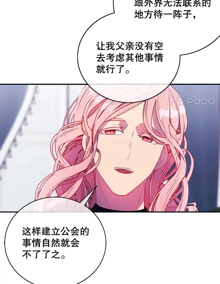 17.崔仁英37