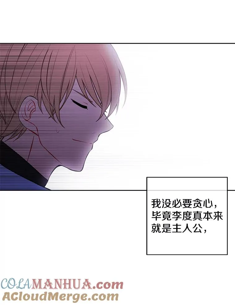 49.战斗24