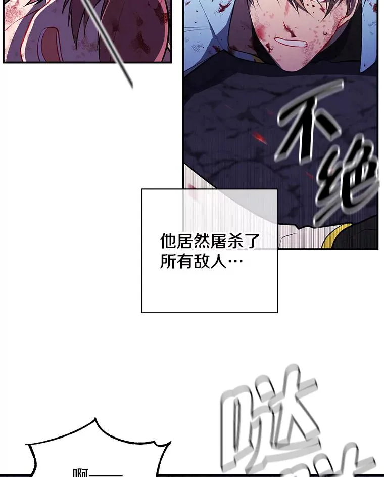 20.救命恩人73