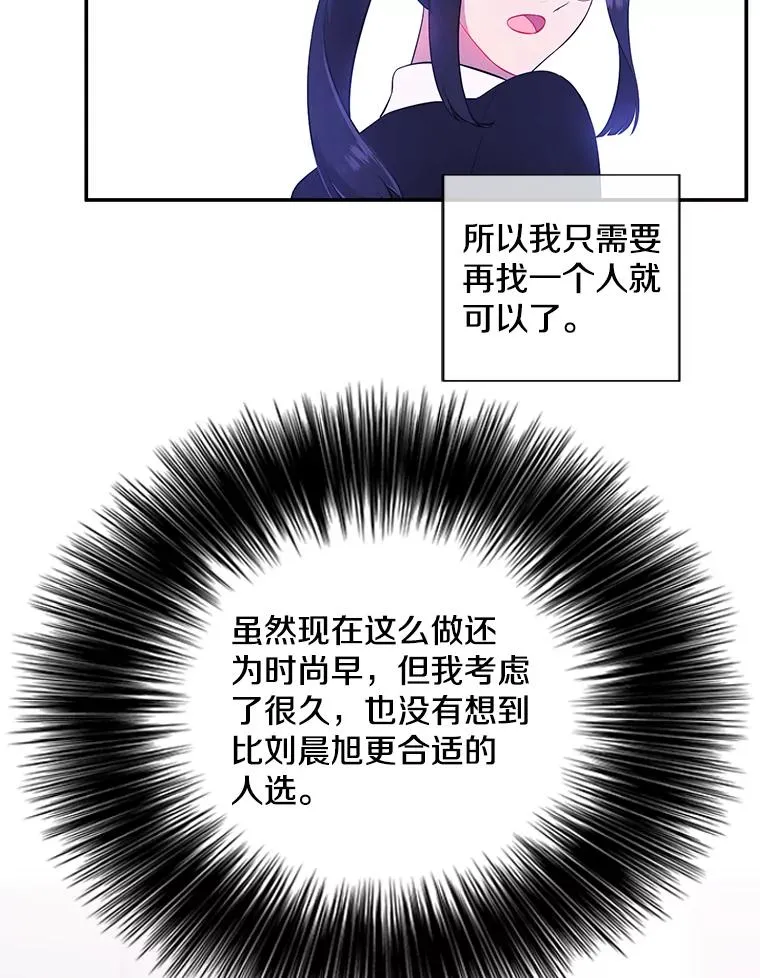 21.得救16