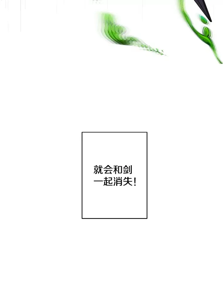127.血毒术4