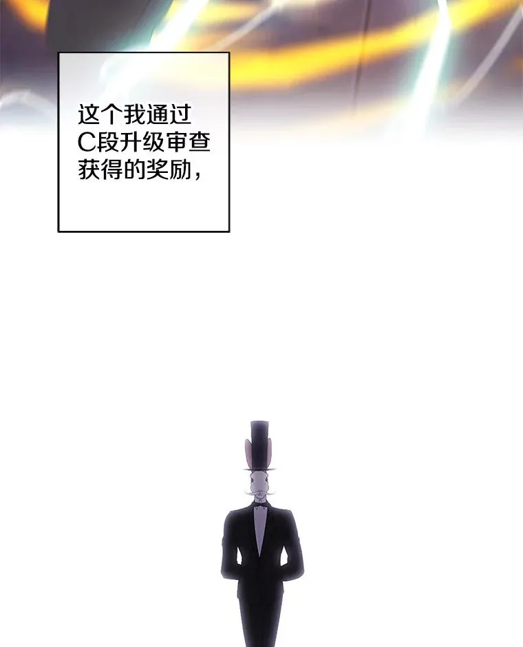 129.苏醒83
