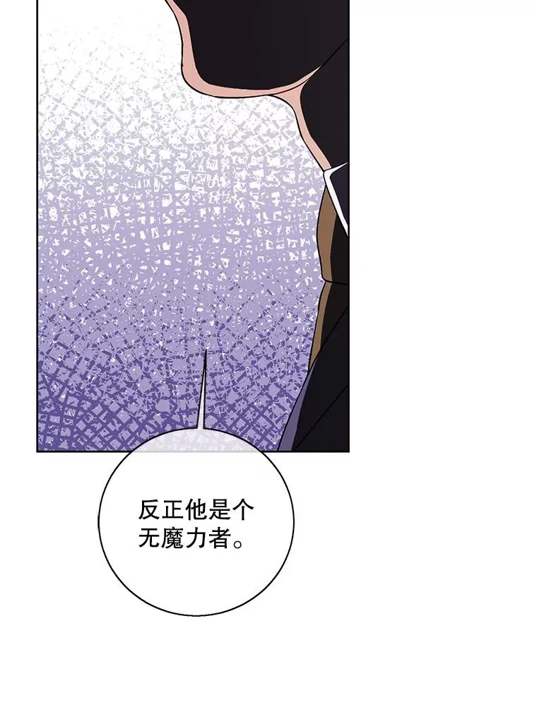 98.争吵70