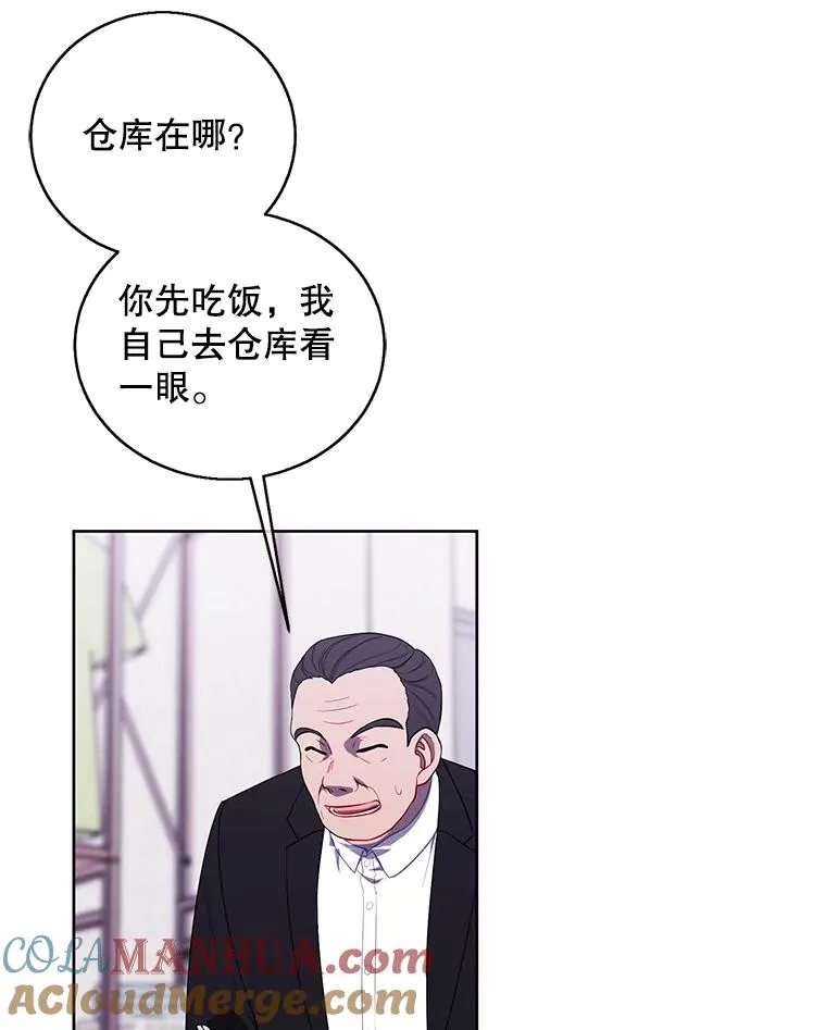 108.醒酒汤92