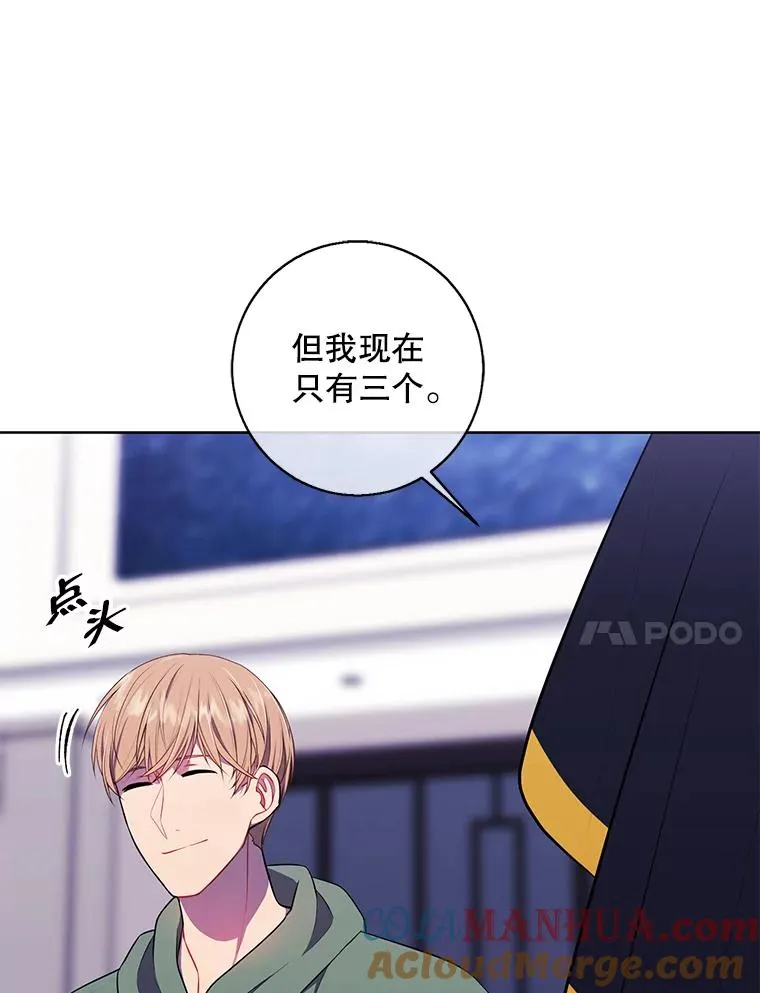 122.回归石84