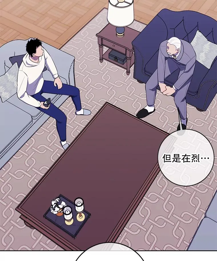 87.猎兽94