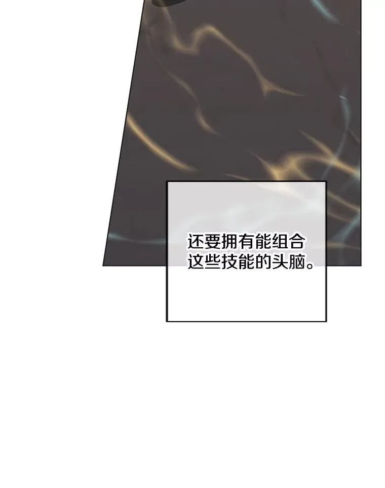 91.对决（2）32