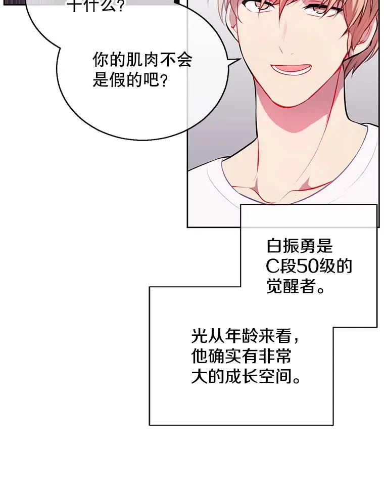 5.神的登场67