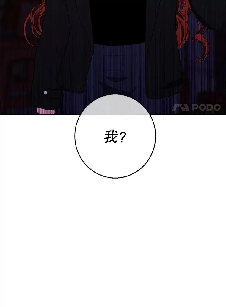 130.狭路相逢109