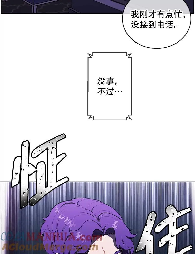 86.姐弟78