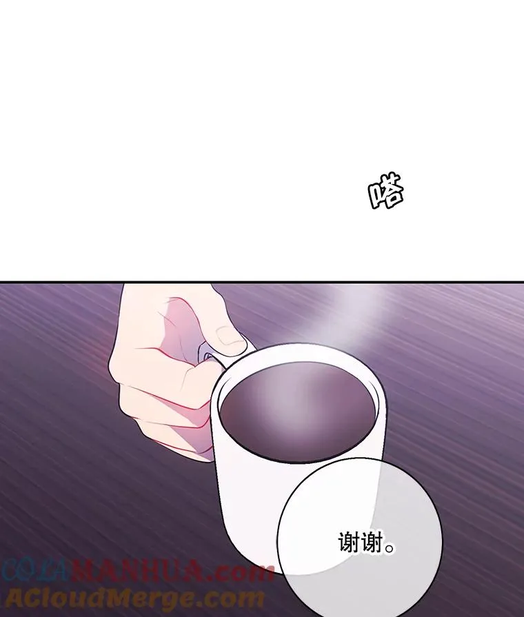 15.次元商人15