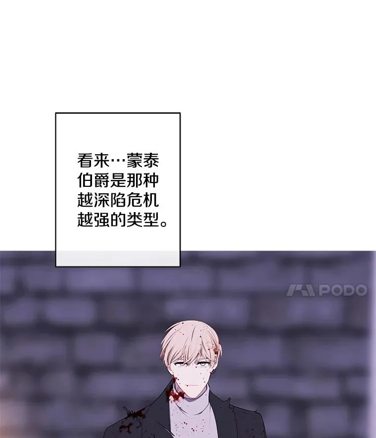 174.九层的奖励23