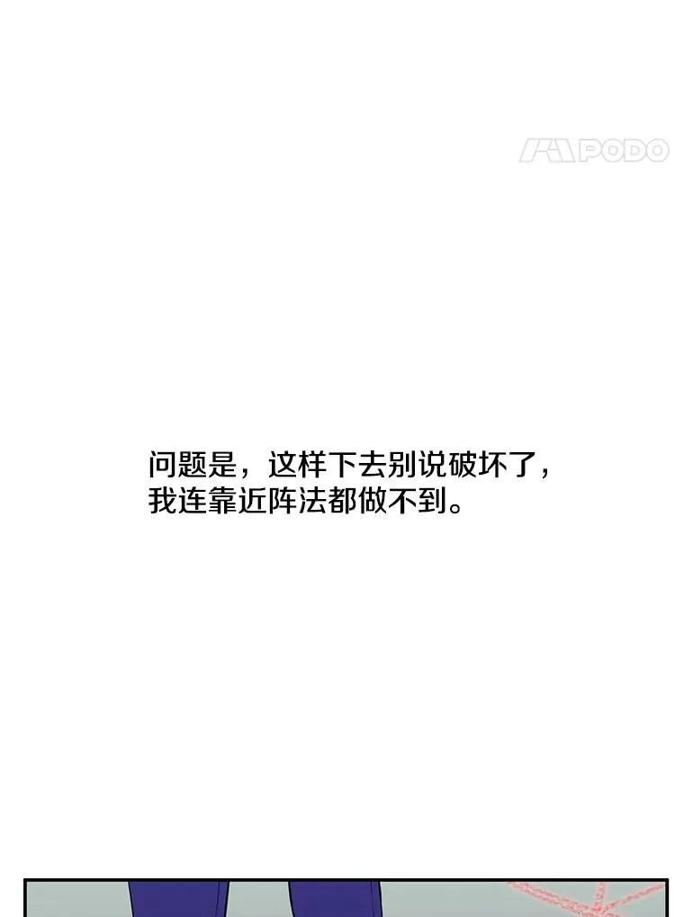 42.周旋（1）10