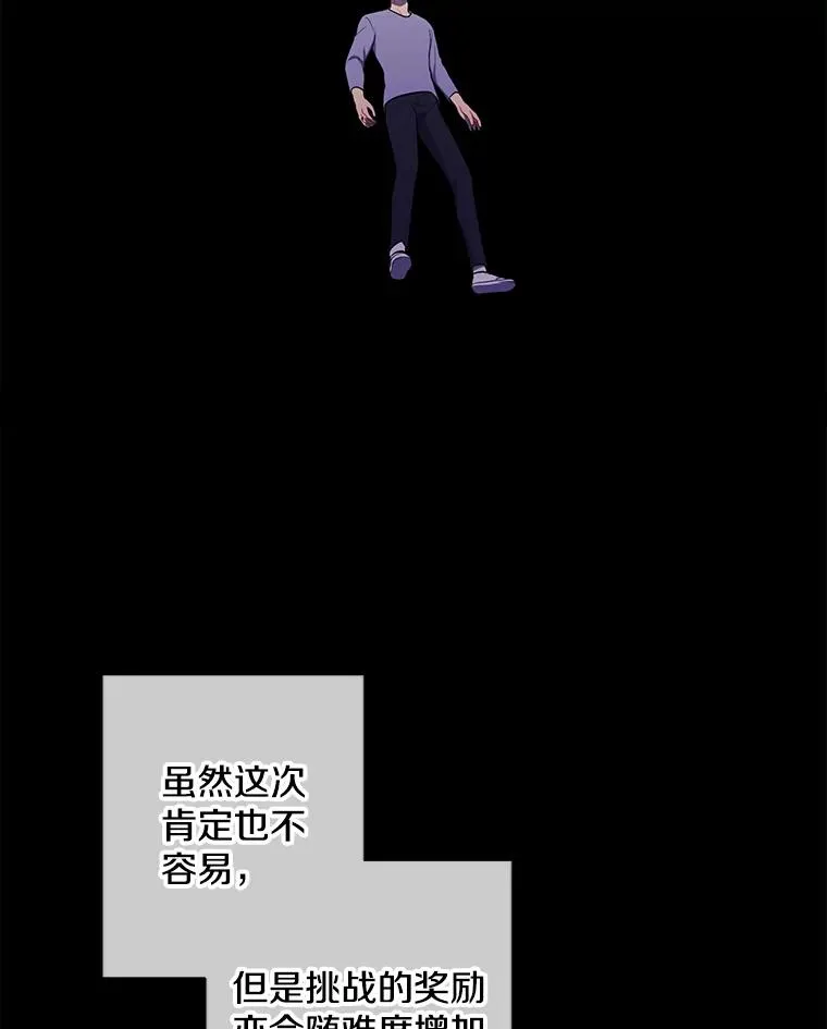118.C段升级审查（1）53