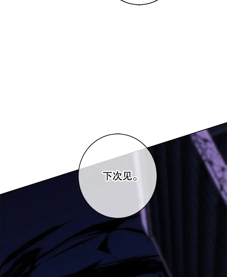 143.恶魔的出现102