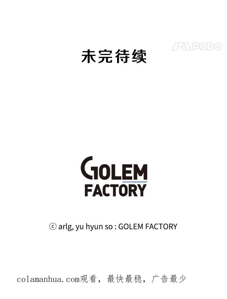 66.再见瑞秋91