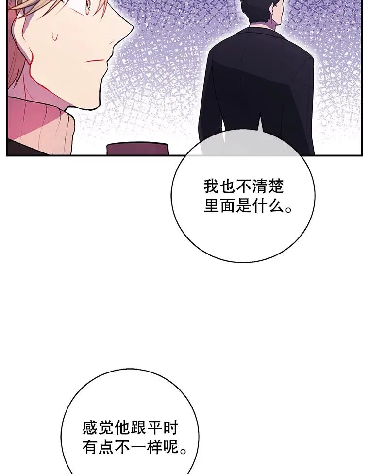 23.礼物2