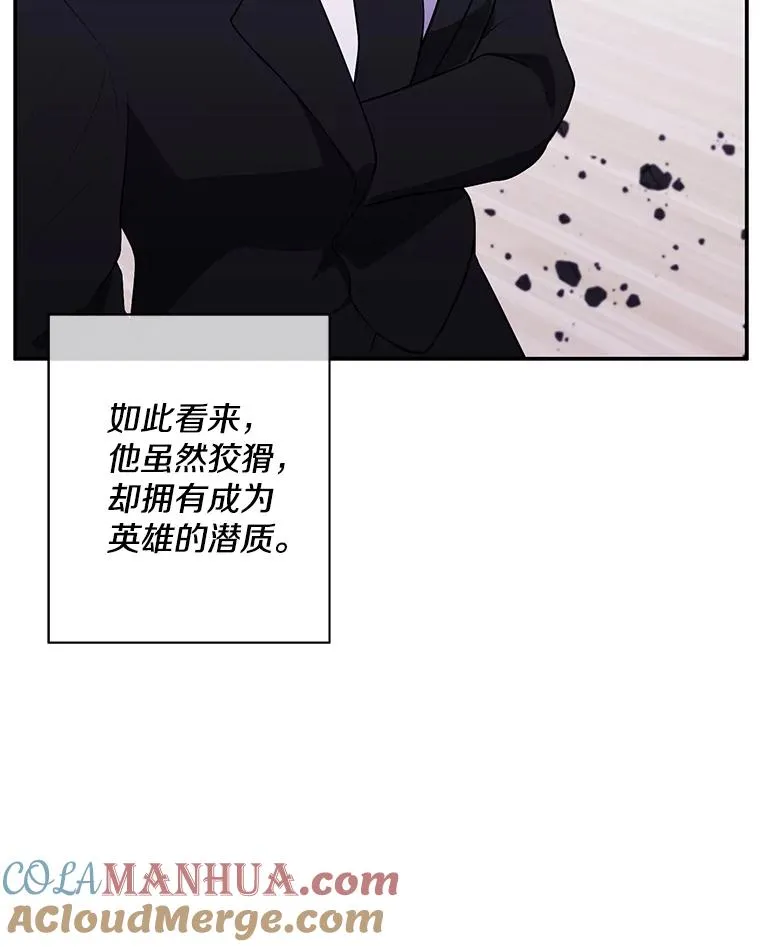 32.结束18