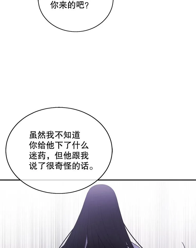 46.崔美娜的探望25