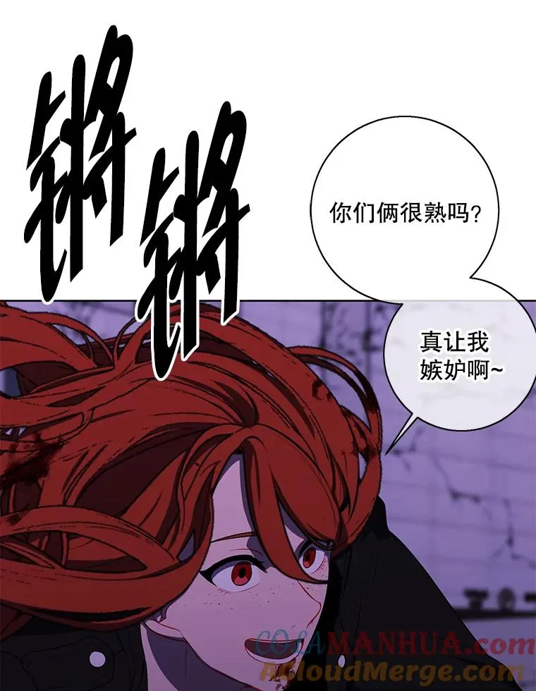 143.恶魔的出现16