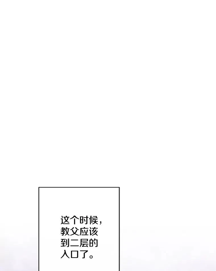 160.反派登场87