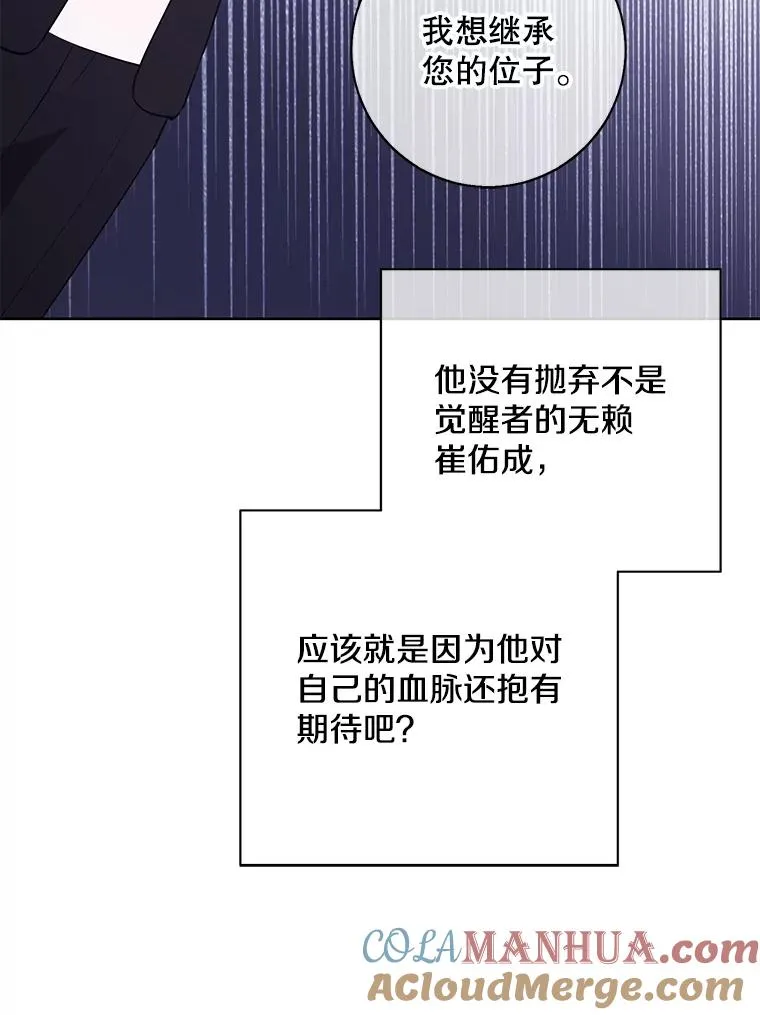 2.见崔友杰39