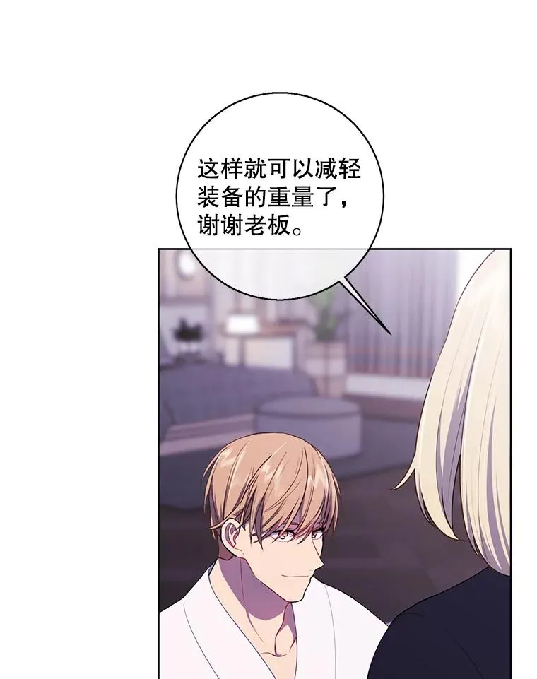 145.不确定的未来28