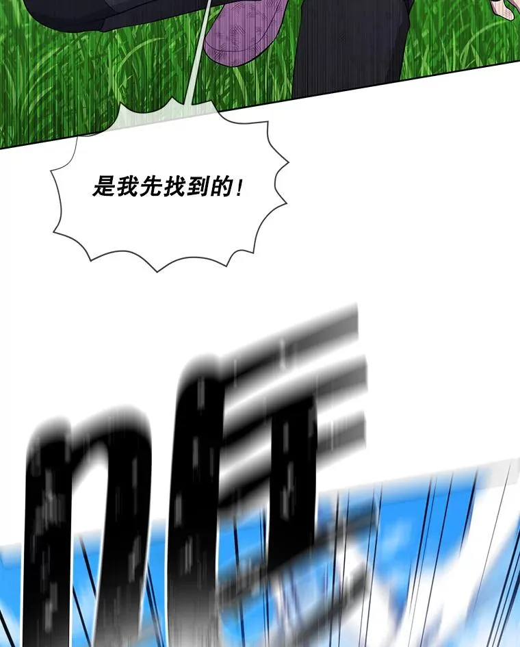 57.三灾心法25