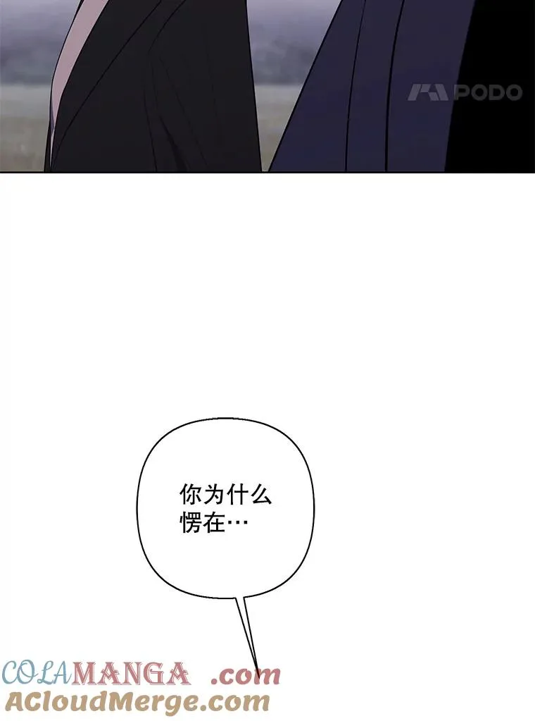 167.与李度真的角逐54